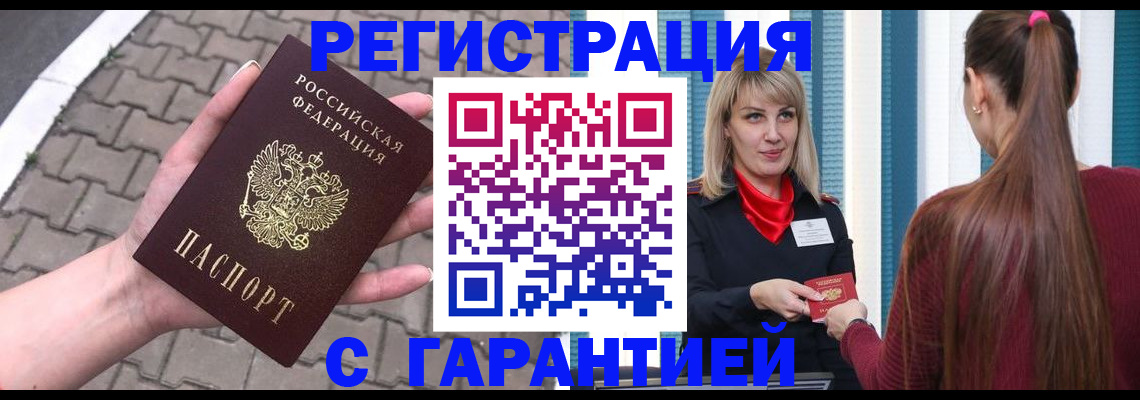 миграционный учет в Тульской области