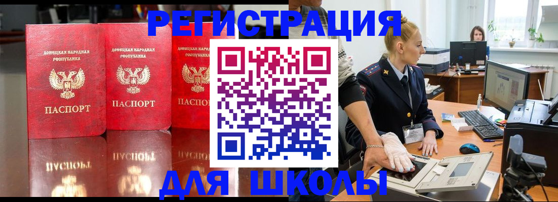 временная регистрация собственник в Тульской области